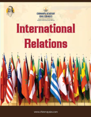 internat_relations
