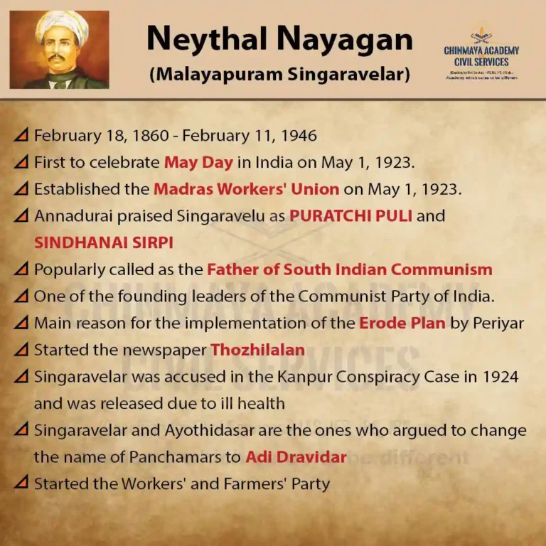 NEYTHAL NAYAGAN