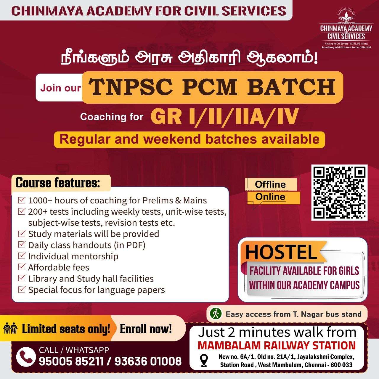 TNPSC PCM 2026 Course Banner