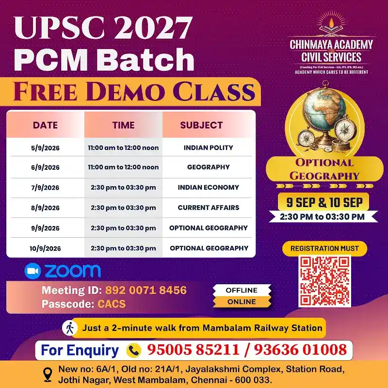 Free Demo Class UPSC PCM